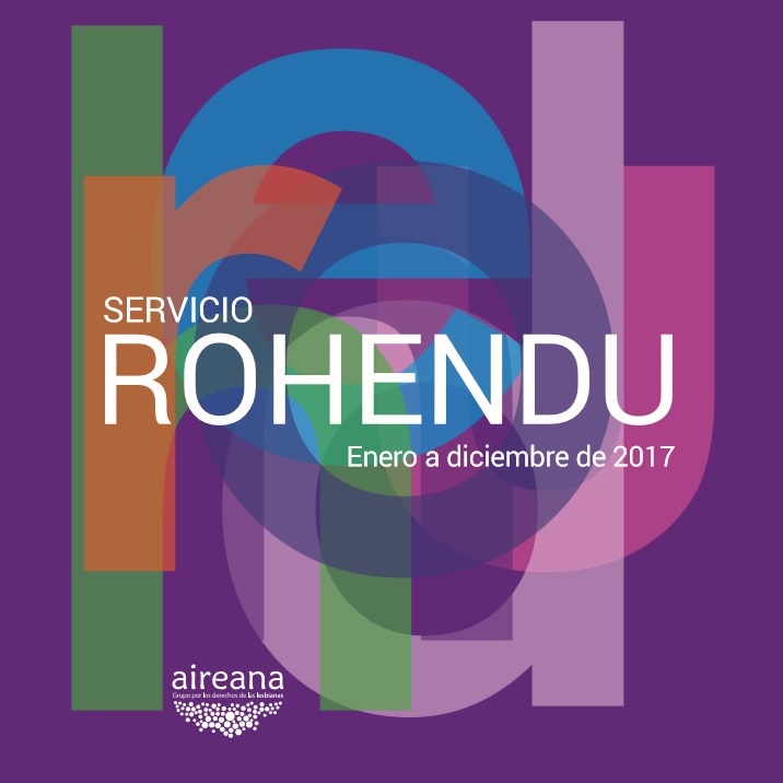 2017rohendu